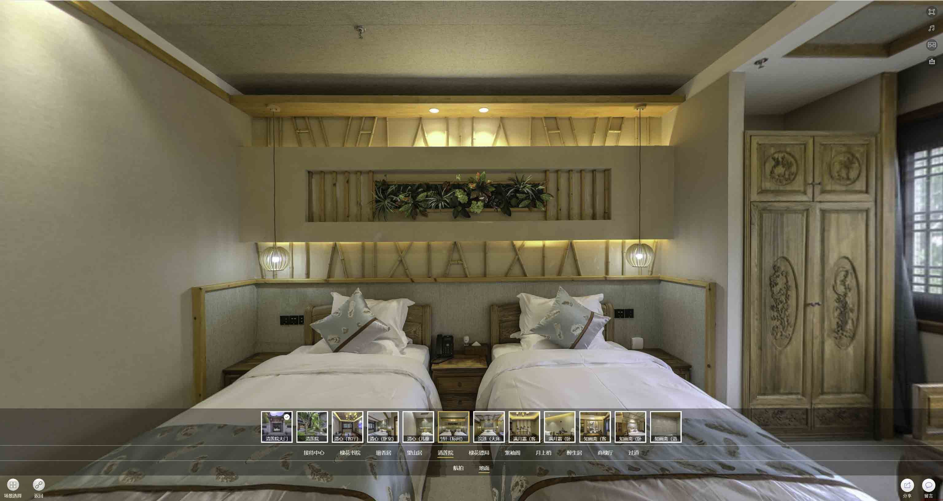 平陆中交长安里VR全景样板间
