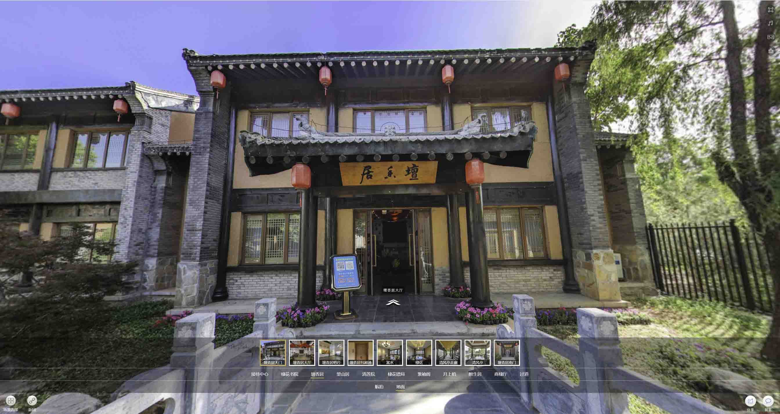 平陆美好蕴育生活馆720全景展示
