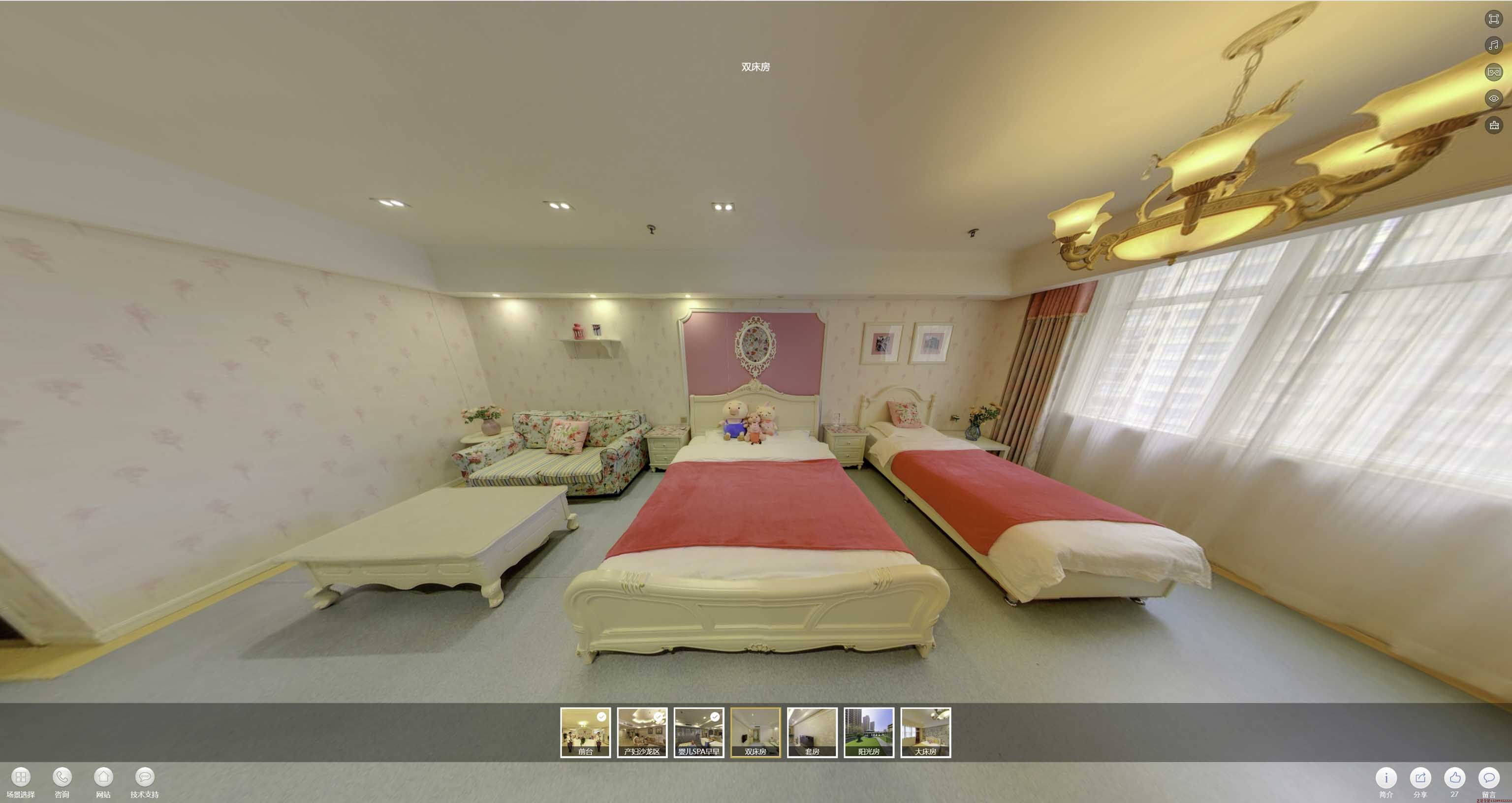 平陆安然月子会所720度全景展示
