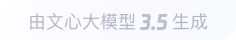 平陆360全景影像与AR技术的结合：为用户带来前所未有的手绘地图体验